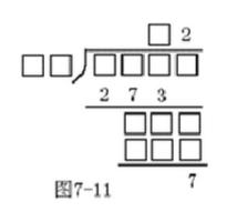 三年级下册数学奥数题50道及答案,三年级奥数思维训练100题及答案