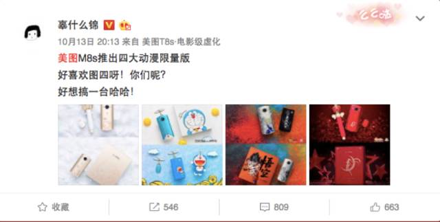 为什么这个国产手机让歪国网友疯狂打CALL“求代购”？