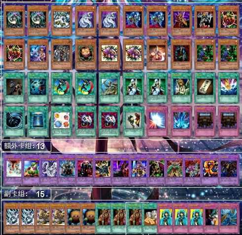 王的诞生（正文）君临游戏王巅峰制霸游戏王的九位游戏王之王