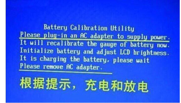 笔记本电池续航差,笔记本电池越来越不耐用