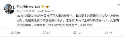 二手华为mate10手机出售直播,华为mate10二手直播
