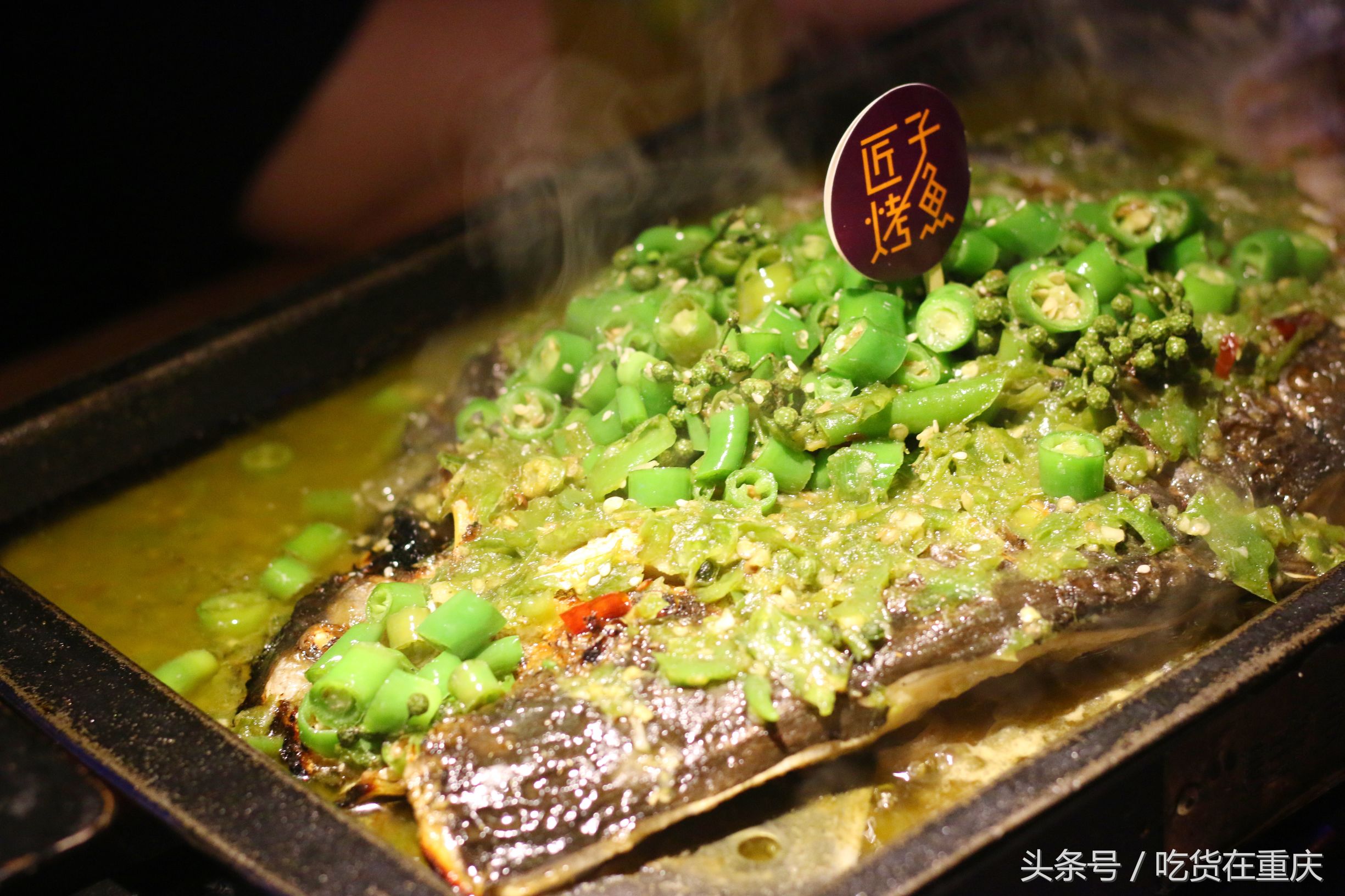 匠子烤鱼：看我味道“七十二变”