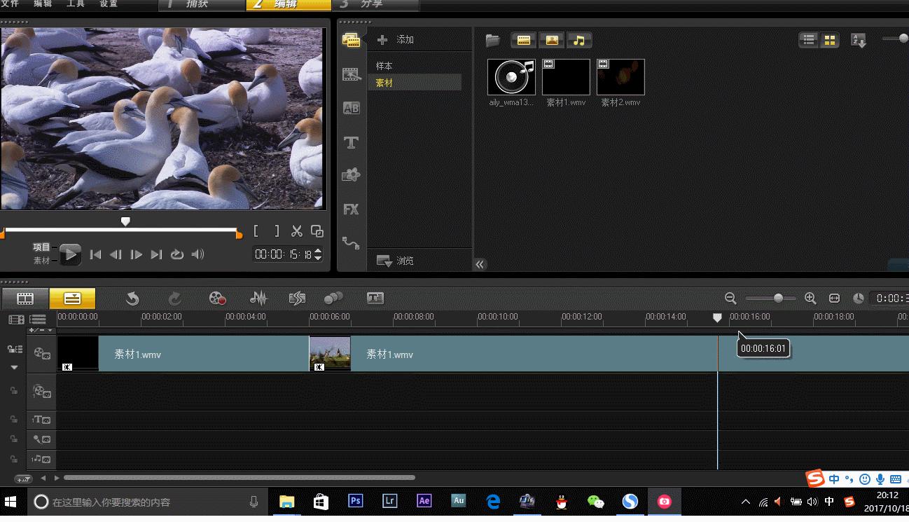 简单实用的视频拍摄剪辑技巧,最简单的剪辑视频教程