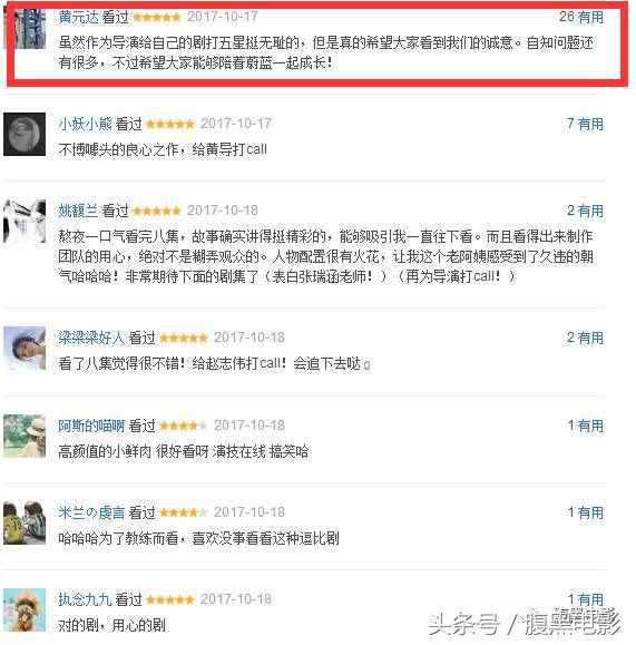 比演员还厉害的导演,比演员更有演技的导演