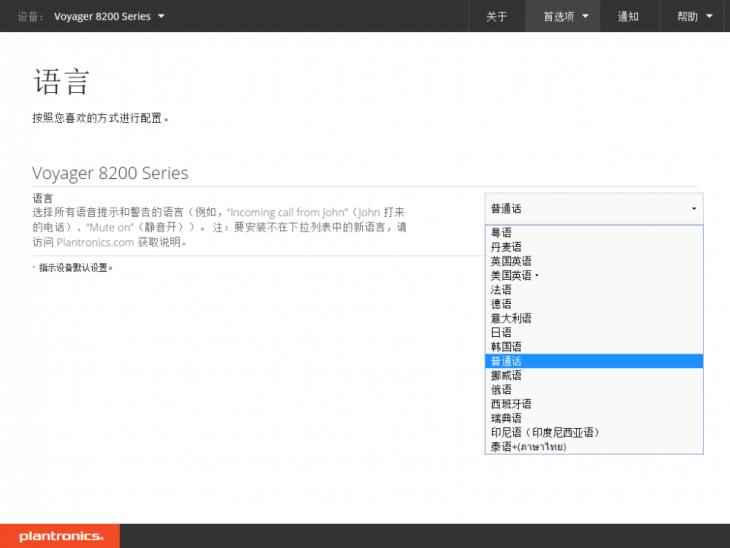 缤特力新款降噪耳机,缤特力耳机特别版