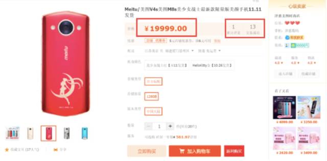 为什么国产手机越来越多人买,为什么国产手机都要跟风叫pro