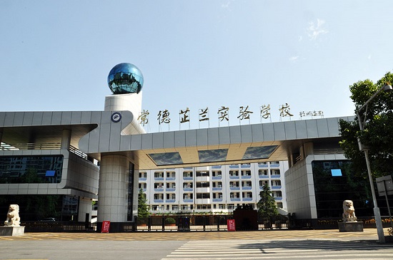 常德人挤破头都想进的5所热门小学