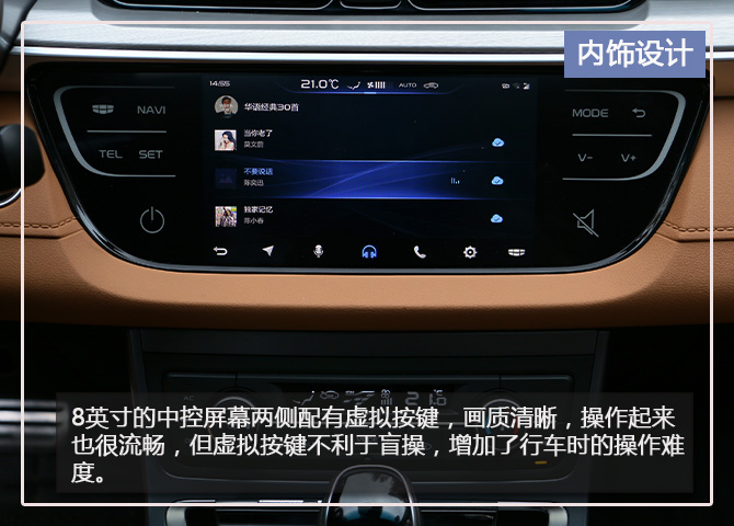 有气质的suv,有个性的七座suv