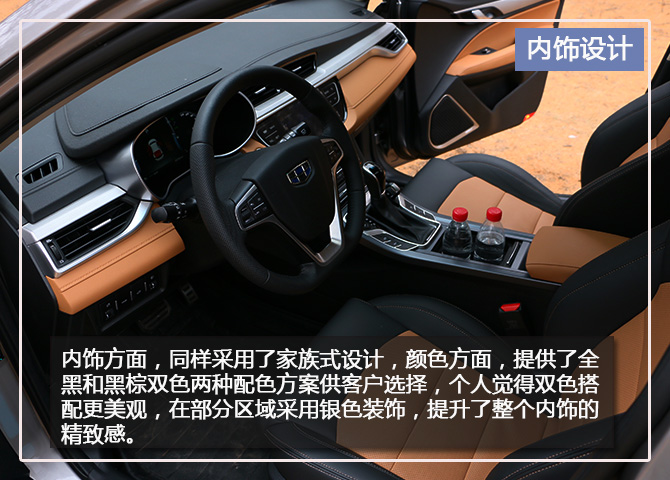 有气质的suv,有个性的七座suv