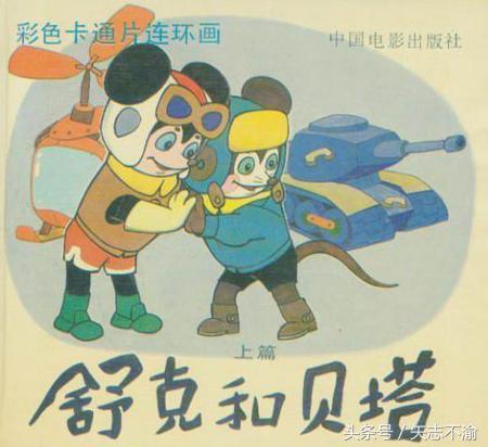 属于90后回忆的动画片片段,属于90后的动画片