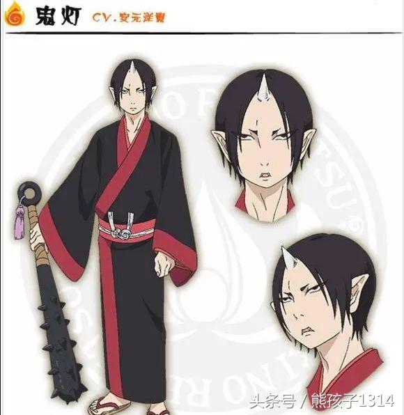 鬼灯的冷彻中文,鬼灯的冷彻图