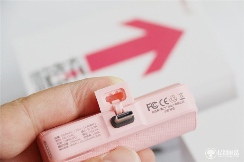 模块化磁吸式口红充电宝,非常实用的口红型充电宝