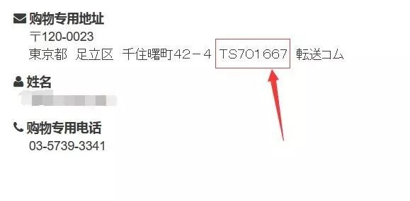 最省钱的海淘购物攻略,超简单的海淘攻略