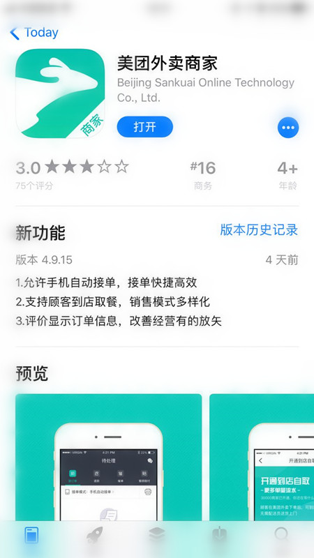 如何加入外卖平台骑手,怎么上外卖平台合法