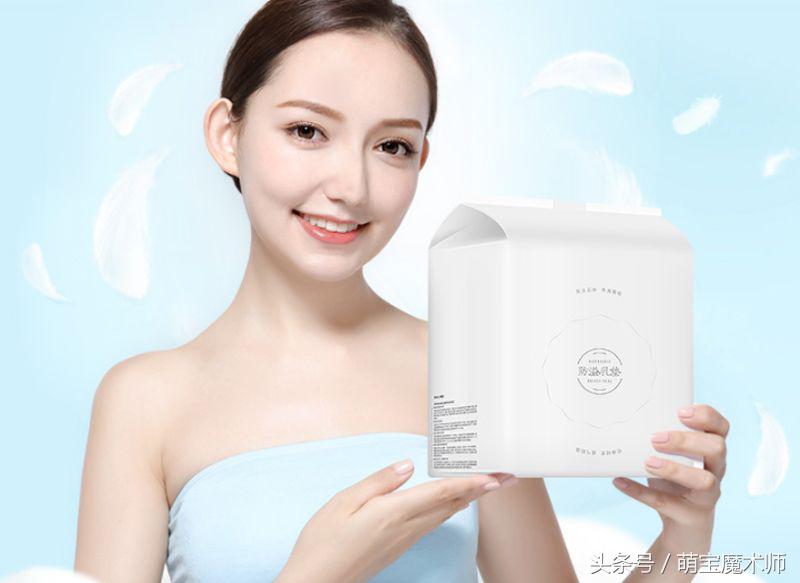 溢奶垫防溢乳垫哪个好,防止妈妈溢奶的小妙招