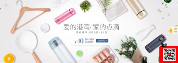 天冷必备保温杯,好玩又好看的高颜值保温杯