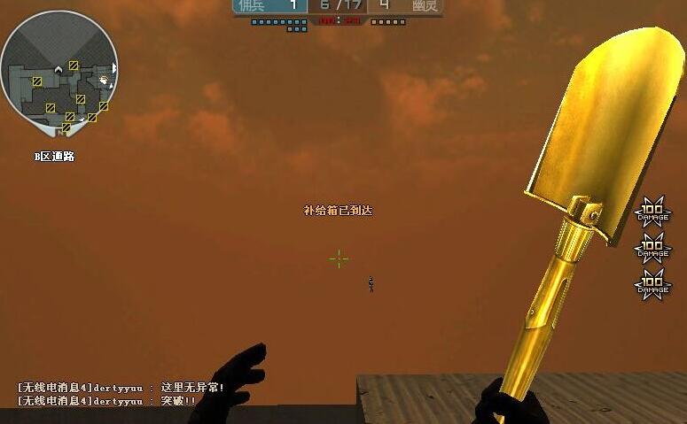 cf近战武器排名龙啸,cf最强副武器排名