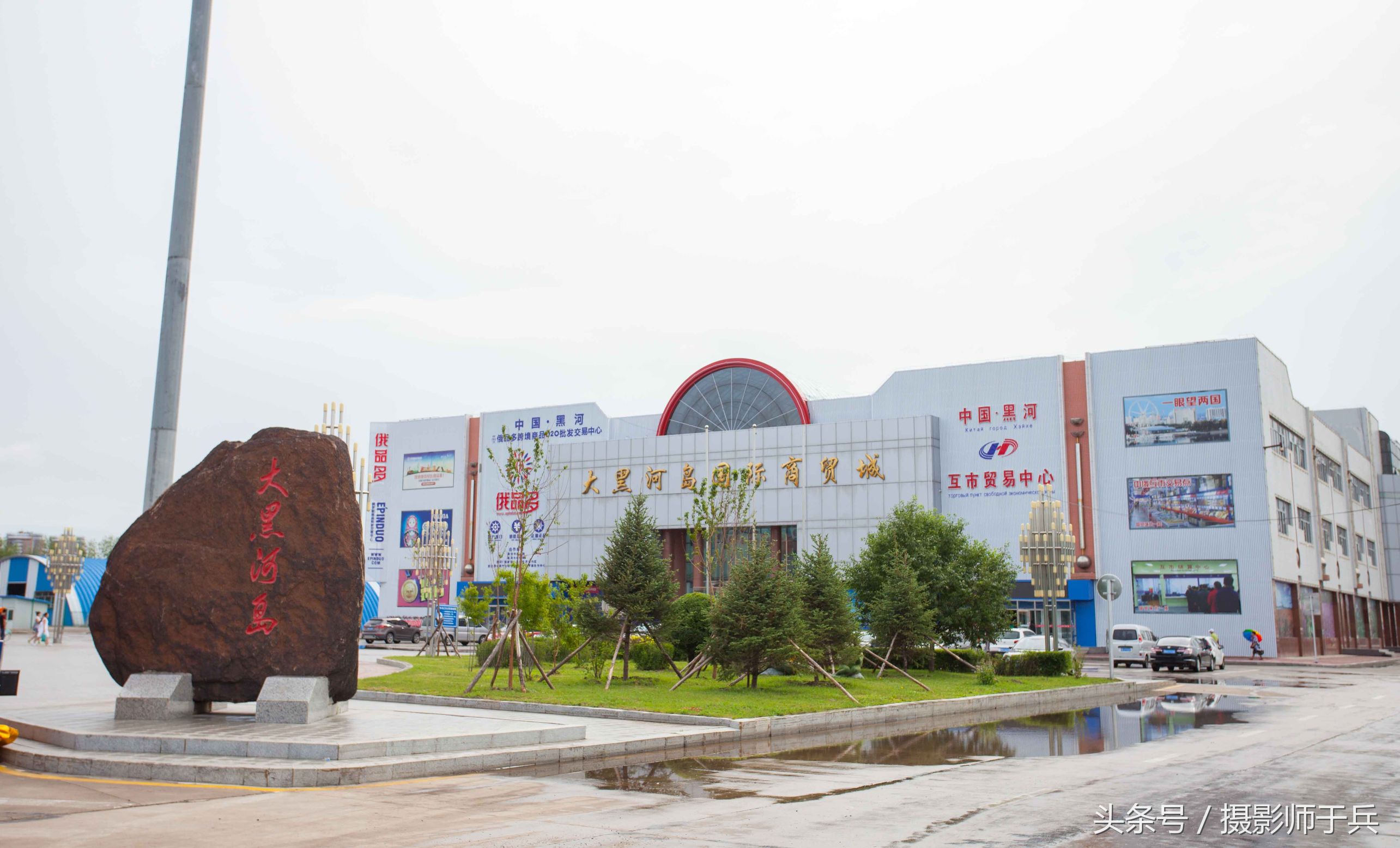 去黑河旅游买什么,黑河去俄罗斯玩可以自己购物吗