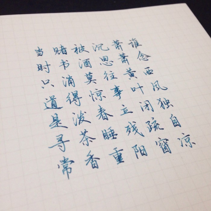 苏东坡人生最难的一句话,苏东坡人生难得几时闲