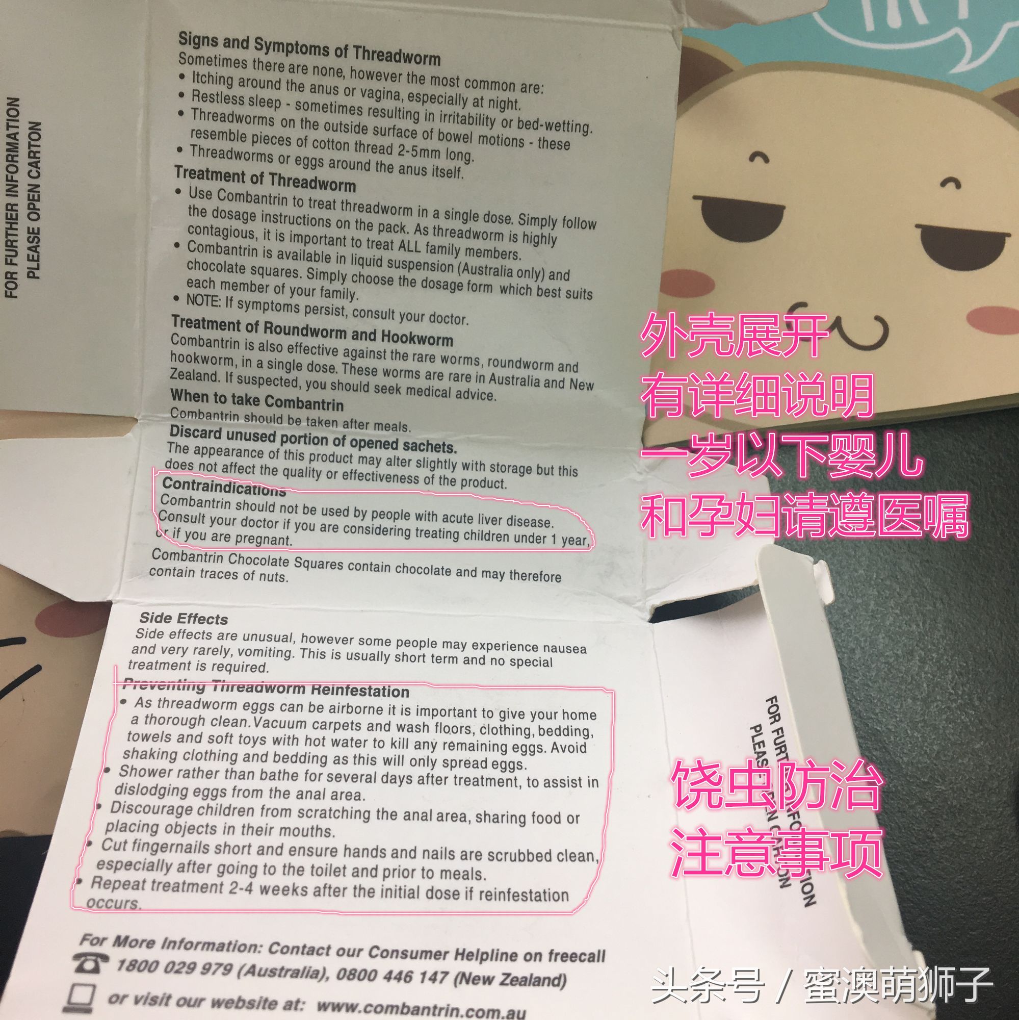 吃了巧克力得什么肝病,黑巧克力肝病能吃吗