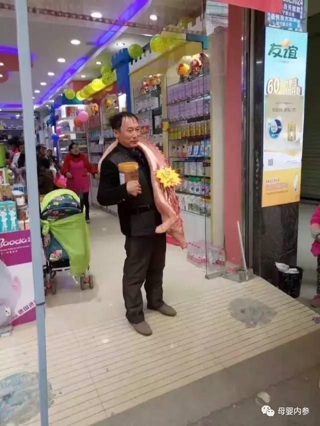 你是在给孩子买奶粉，还是给自己买电动车和洗衣液？