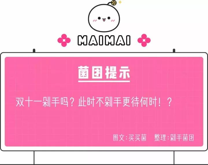 比代购更划算的商品,比代购便宜又实惠的商品