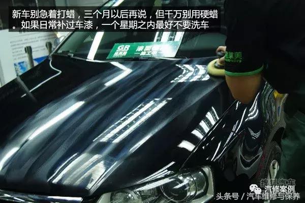 汽车车漆知识,一篇文章带你了解购车流程