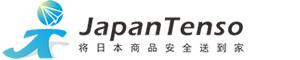 海淘日本货攻略,日本海淘用哪个转运