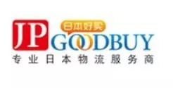 海淘日本货攻略,日本海淘用哪个转运
