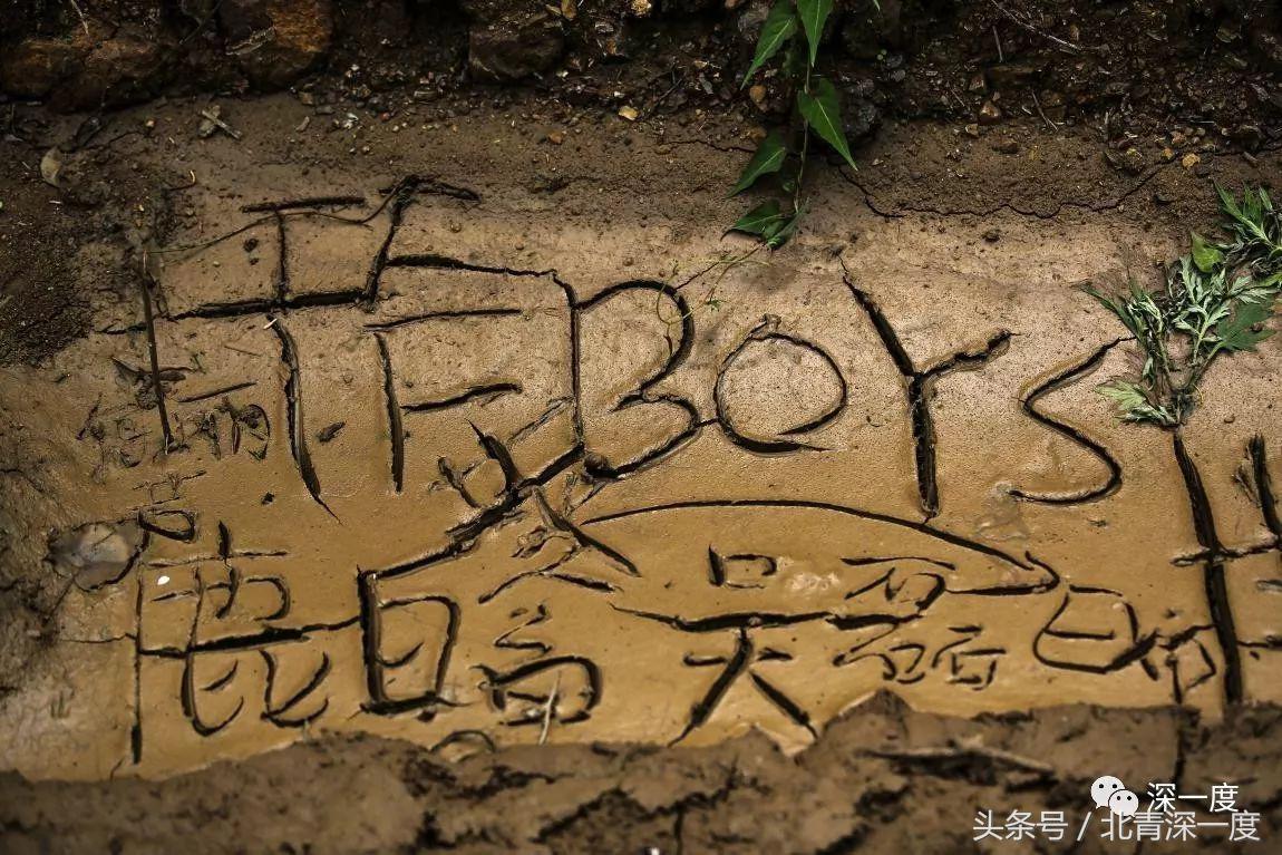 “鹿晗”在泥坑，妈妈在远方，你习以为常的幸福对他们却遥不可及