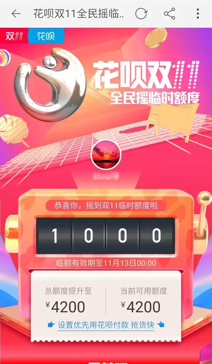 双十一攻略护肤品化妆品,双十一购物攻略护肤品篇