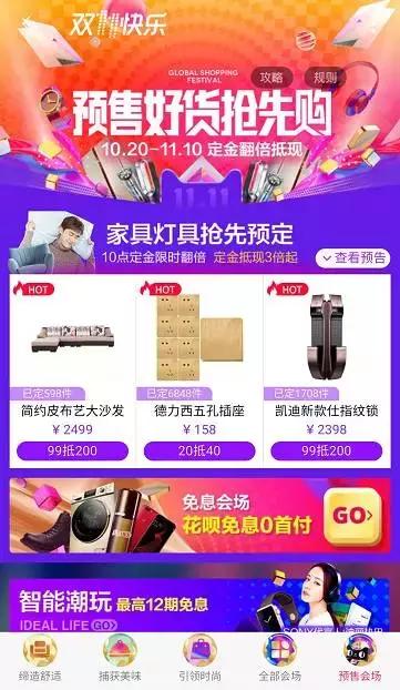 双十一攻略护肤品化妆品,双十一购物攻略护肤品篇