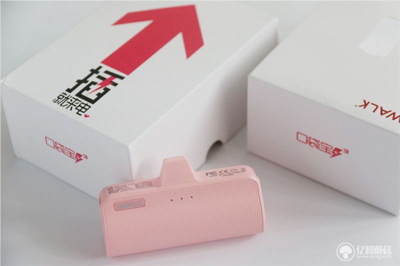 模块化磁吸式口红充电宝,非常实用的口红型充电宝