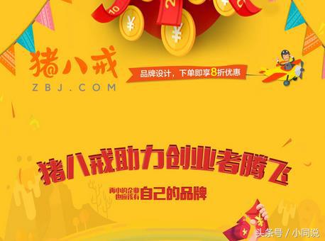 威客网络兼职项目大全,一品威客网络兼职平台