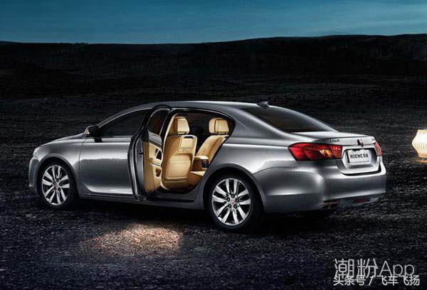 2012款荣威950参数配置,荣威950和君越有什么区别