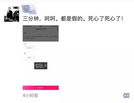 s7价格差距为什么这么大,s7门票1w