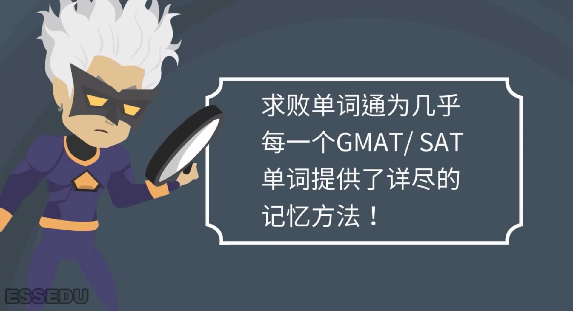 gmat逻辑与阅读高分策略,gmat迅速提分技巧