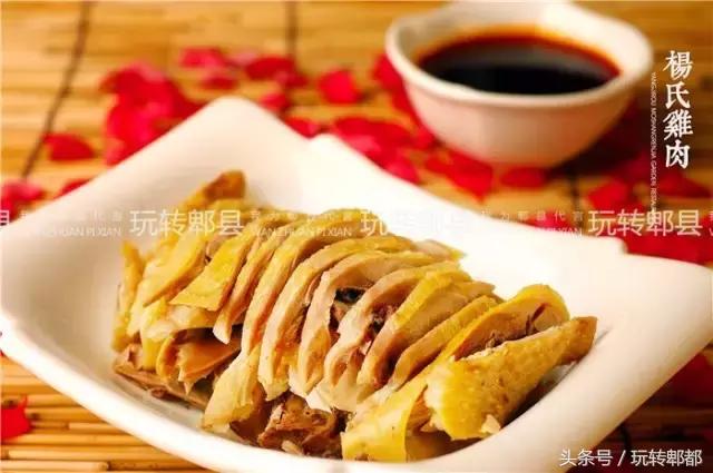 没有吃过郫都这十只响当当的鸡，生活都不完美！