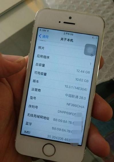 全网最便宜的iphone5s,iphone5s建议购买吗