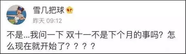 双十一攻略护肤品化妆品,双十一购物攻略护肤品篇