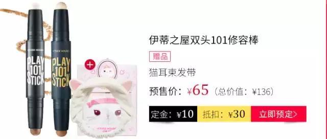 双十一淘宝化妆品活动优惠,双十一淘宝美妆店铺排名