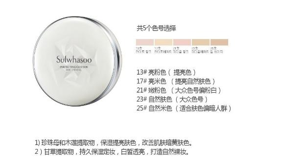 如何知道一款气垫适不适合自己 (怎么样的气垫才是好用)