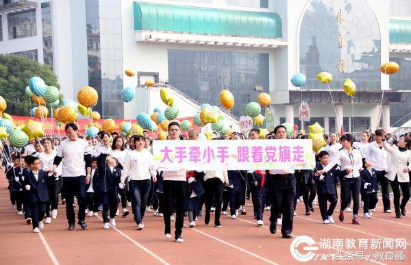 常德恒大华府北正街小学足球队,北正街小学六一儿童节表演