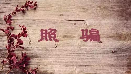 境外条形码都是正品吗,代购回来的东西条形码扫不出来