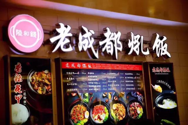 春熙路附近隐藏的美食,春熙路的隐藏美食