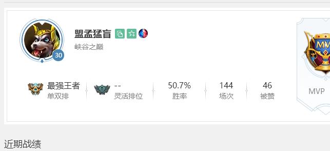 skt小黑盲僧,skt小黑几冠