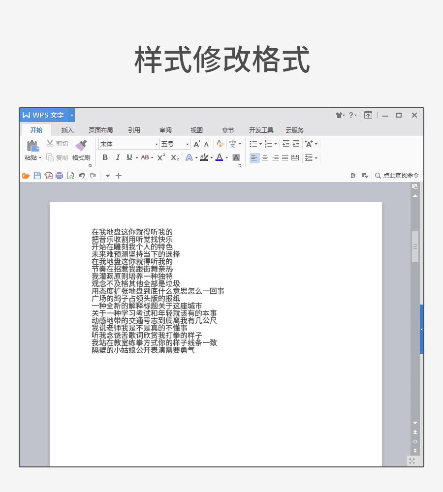 wps中的f4使用技巧大全,经典wps100个常用技巧