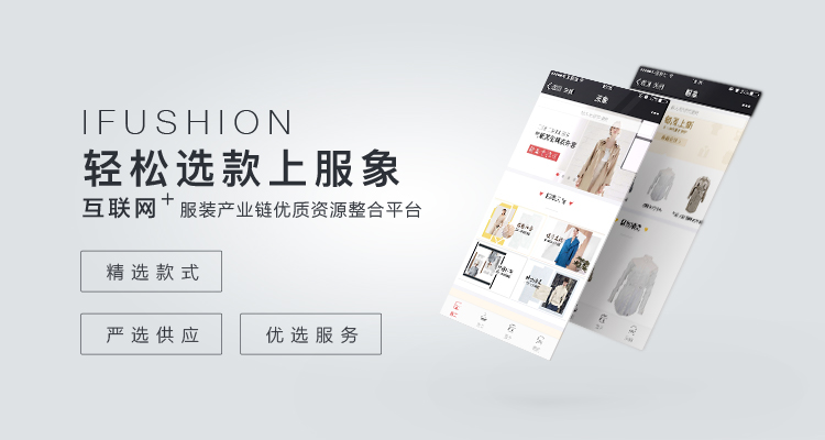 搜狐时尚盛典点评,搜狐时尚采访张朝阳