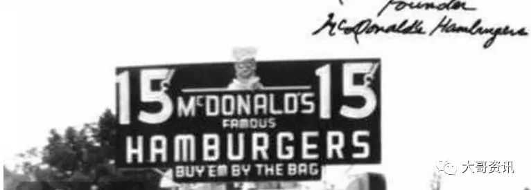 麦当劳改名叫金拱门什么原因,麦当劳改成金拱门好吗
