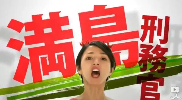 岛国神编出新剧，才看五分钟就被吸引住了